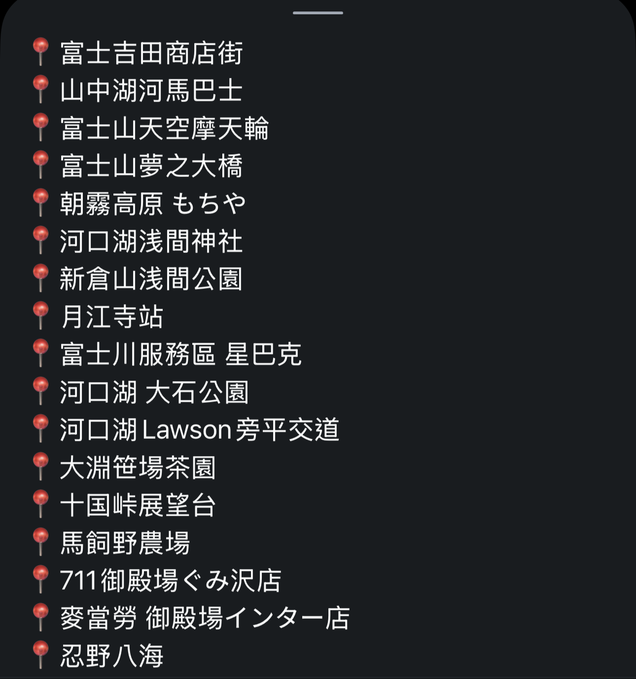 【清潔產品名】